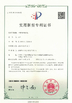 Shenzhen Skylynn Communication Co., Ltd.